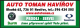 <strong>AUTO TOMAN, s. r. o.</strong>